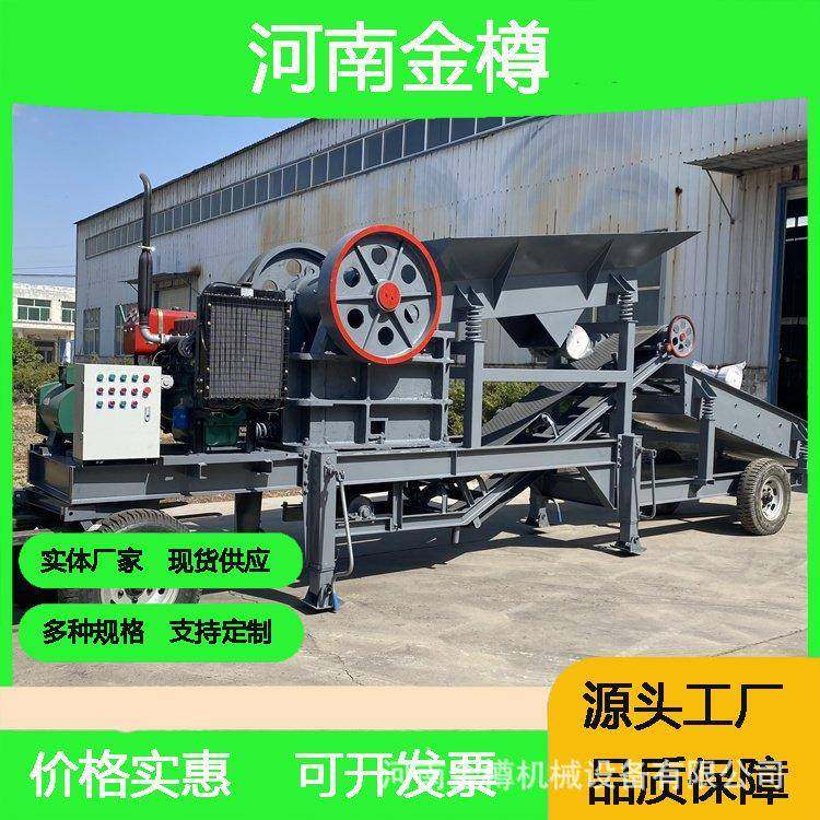 移动方箱式破碎机柴油版箱式移动车重锤破碎制砂生产线,纺织面料/辅料/配套,纺织机械配件,淘宝优惠券,粉丝福利购,淘宝优惠卷