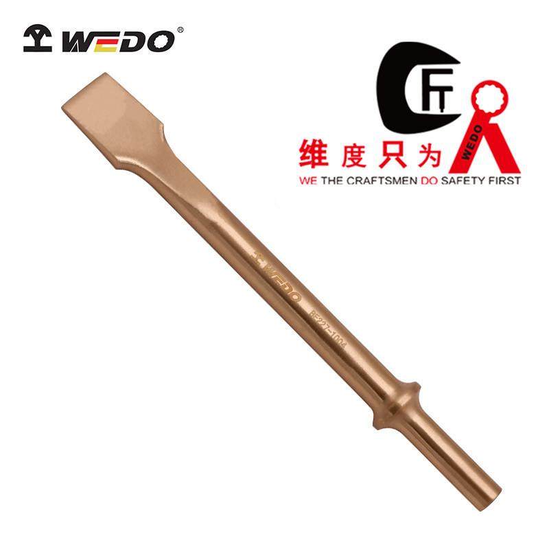 WEDO维度工具铍青铜防爆风机铲头防爆工具无火花防爆工具BE227,收纳整理,烫衣板及配件,淘宝优惠券,粉丝福利购,淘宝优惠卷