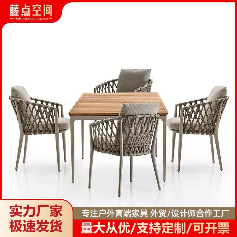 哇噢户外桌椅休闲庭院阳台桌椅组合室外露台花园防晒防水藤椅北欧,特色手工艺,其他特色工艺品,淘宝优惠券,粉丝福利购,淘宝优惠卷