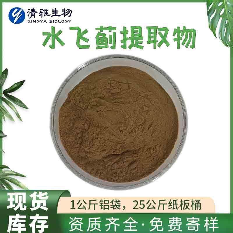 水飞蓟提取物10:1水飞蓟素80%奶蓟草提取水飞蓟粉500克,纺织面料/辅料/配套,纺织机械配件,淘宝优惠券,粉丝福利购,淘宝优惠卷
