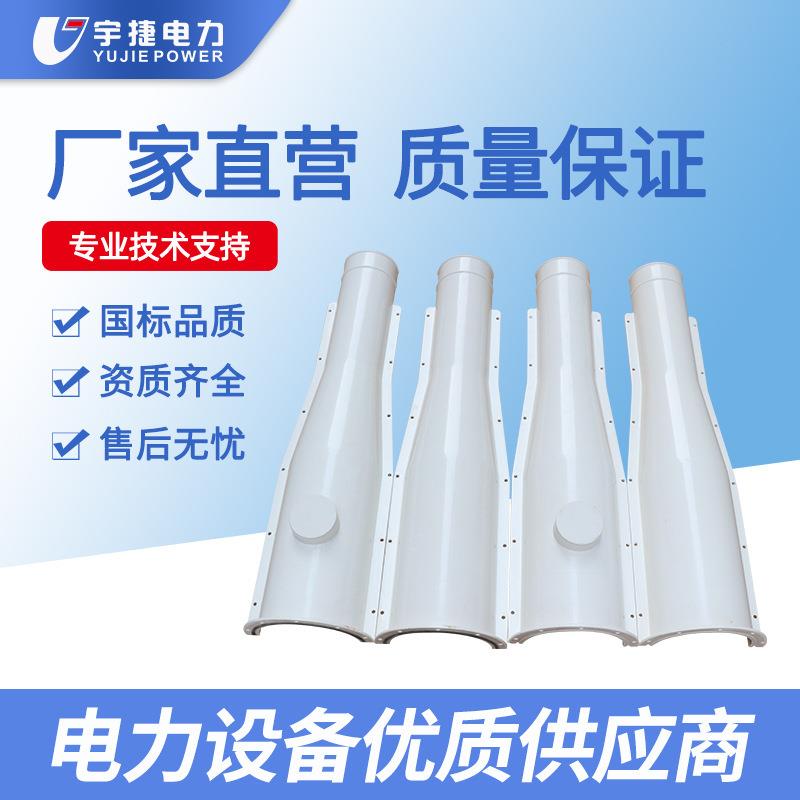 宇捷10/35KV电缆中间接头盒密封防水阻燃SMC玻璃钢不锈钢灌胶高压