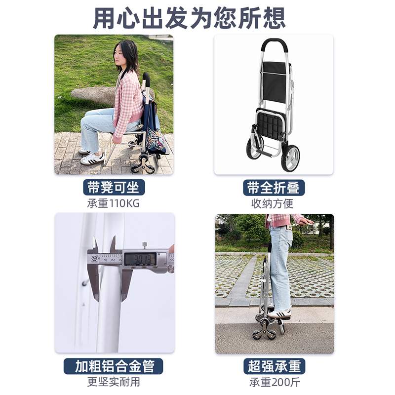 P66D加粗铝合金手拉折叠便携家用带凳座椅购物车老人拉杆车买菜小