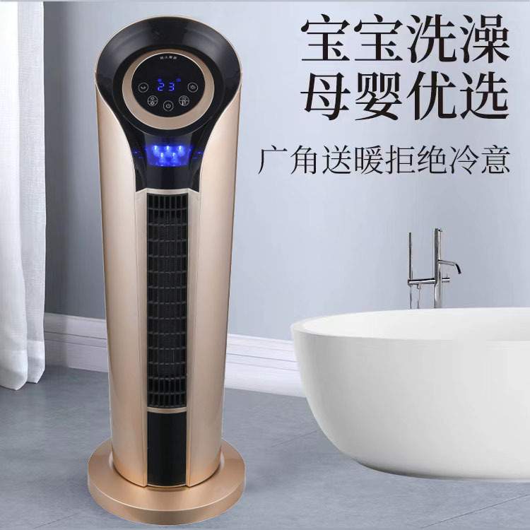 帅格立式取暖器冬季家用速热热风机办公室静音陶瓷电暖器