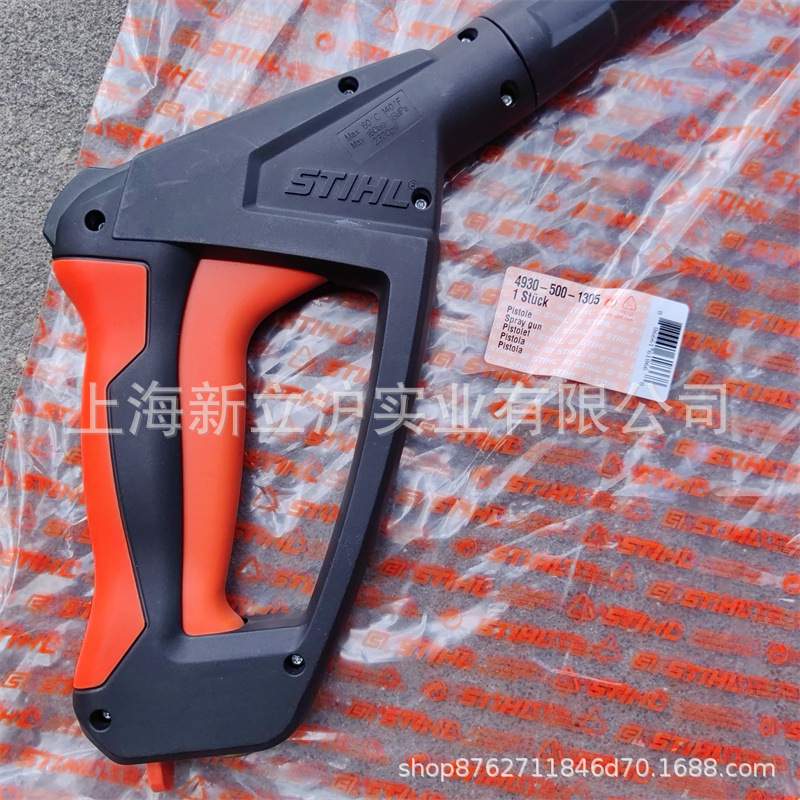 适配STIHL斯蒂尔RE100水枪RE90清洗机4950 500 1305喷枪