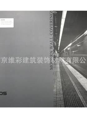 MDDS摩登大师提花现代简约轻奢风格无缝墙布壁布摩登76号