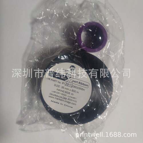 马肯依玛士X40X45X60X65TTO热转印打码机原装色带3910碳带35*600m