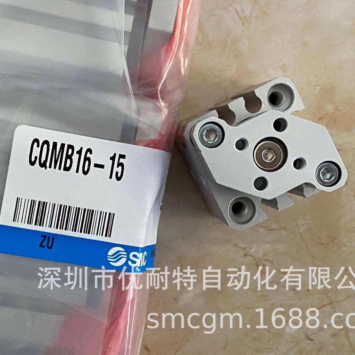 SMC气缸CQMB16-15CDQMB20-10CDQMB32-20CQMB20-20CQMA20-30