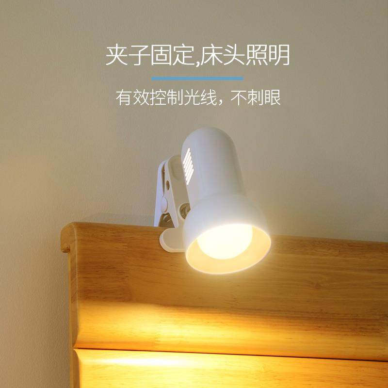 插电简易寝室床头灯夹式LED台灯卧室护眼宿舍书桌学生儿童夹子灯,机械设备,其他机械设备,淘宝优惠券,粉丝福利购,淘宝优惠卷