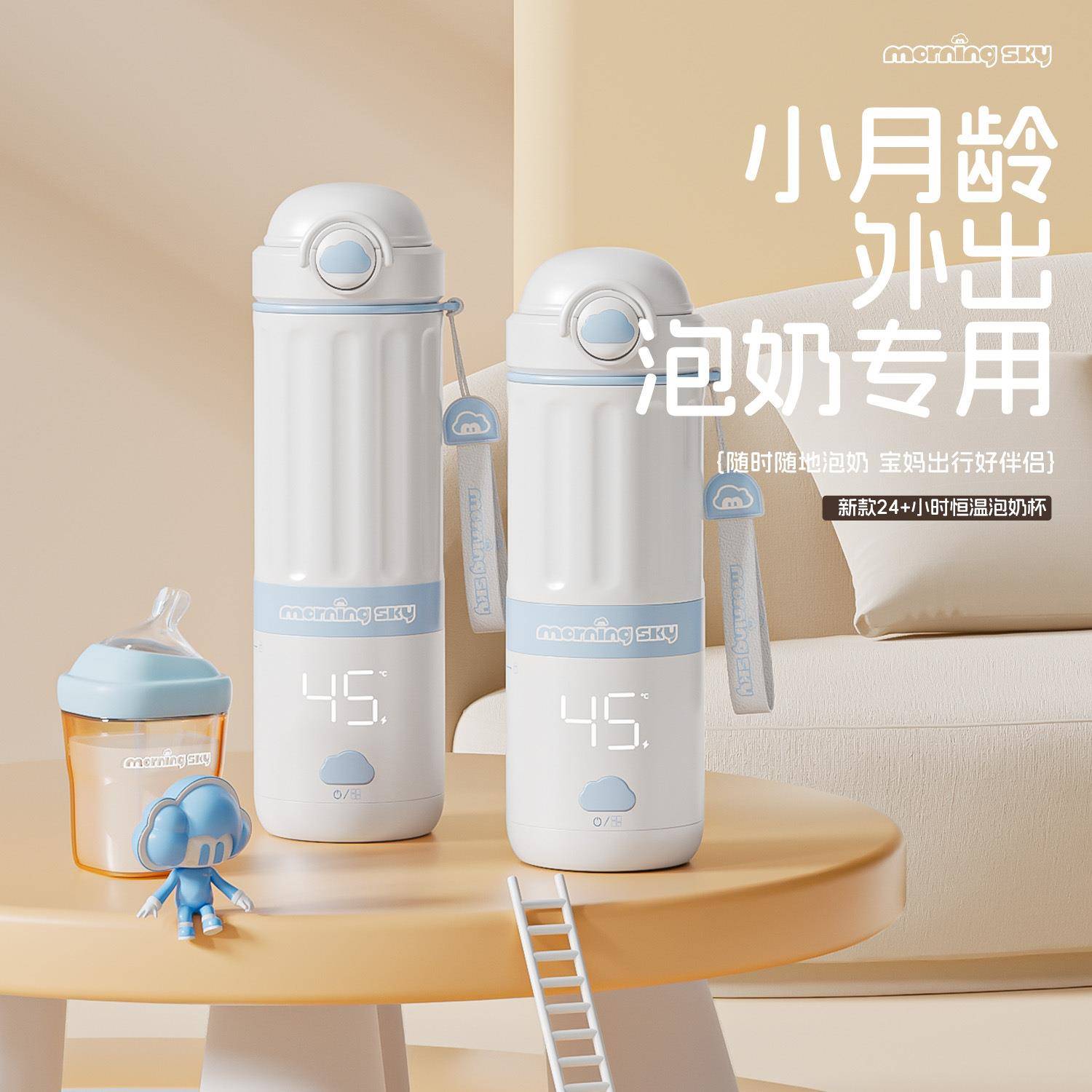 电热杯双层现货便携式婴儿外出恒温壶保温加热调奶杯电加热