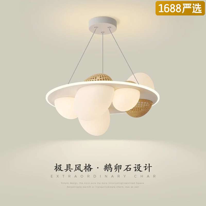 吊灯现代简约白色圆形客厅鹅卵石灯北欧奶油风长线吊灯