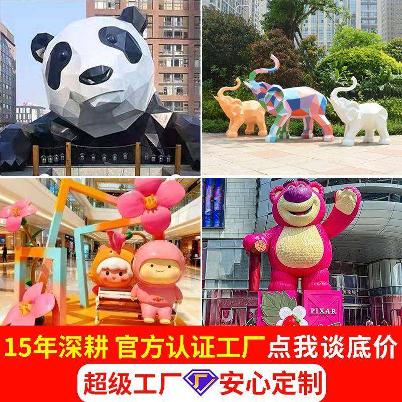 大型卡通人物雕塑户外商业美陈打卡爬墙玻璃钢公仔IP小品装置,纺织面料/辅料/配套,纺织机械配件,淘宝优惠券,粉丝福利购,淘宝优惠卷