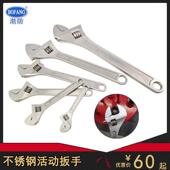 渤防304不锈钢活动扳手防磁活扳手可调节防磁耐腐活口扳子开口扳