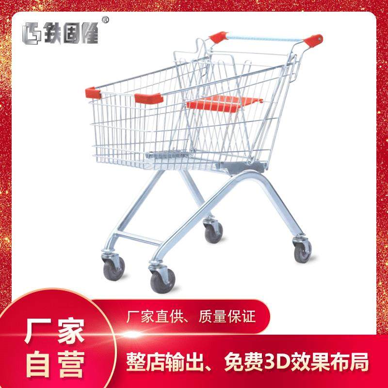 商场超市购物车手推车便利店卖场手推车金属推车喷塑灰理货车,纺织面料/辅料/配套,纺织机械配件,淘宝优惠券,粉丝福利购,淘宝优惠卷