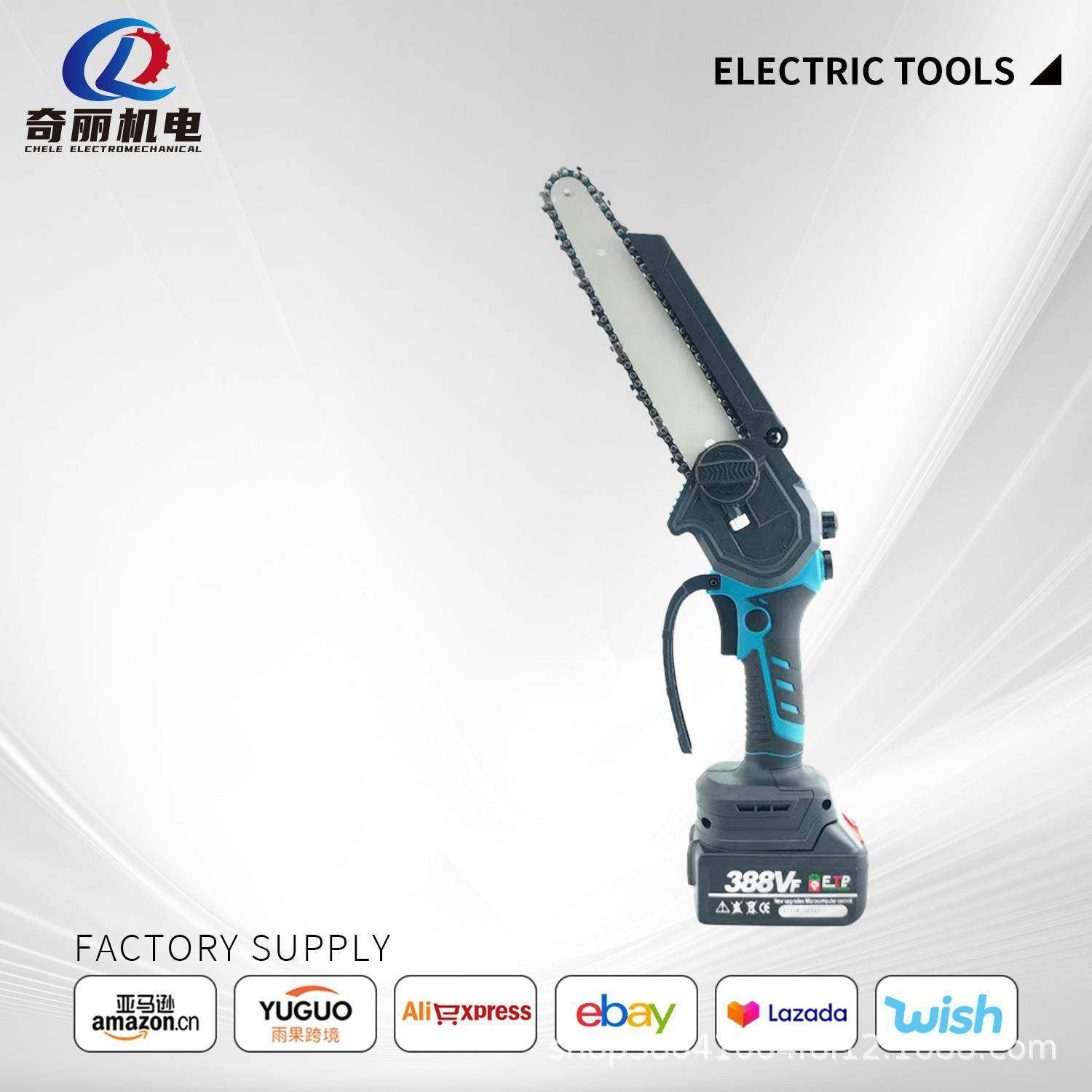 新款数显油壶充电式单手电锯家用型手持手提锂电伐木锯户外电链锯,纺织面料/辅料/配套,纺织机械配件,淘宝优惠券,粉丝福利购,淘宝优惠卷