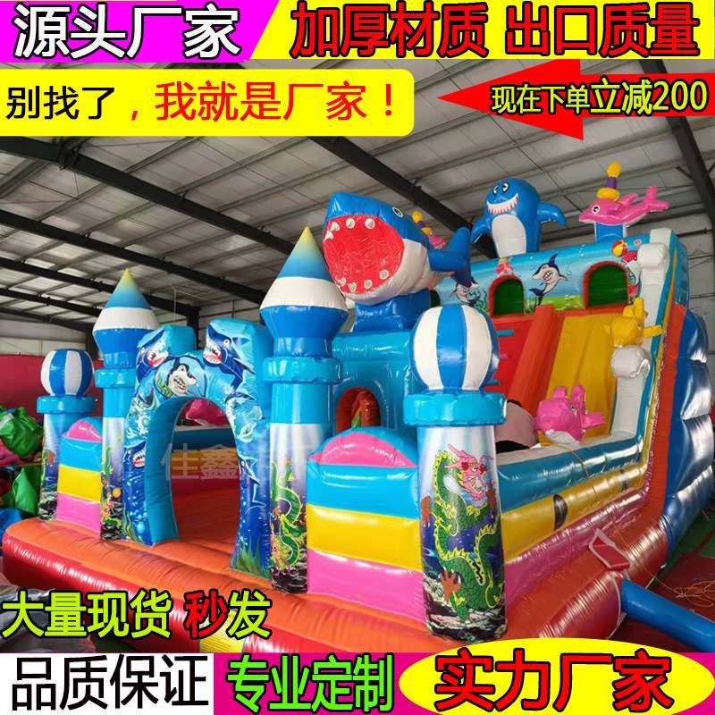 出口充气城堡室外大型空气跳床儿童滑梯游乐园加厚耐磨淘气堡