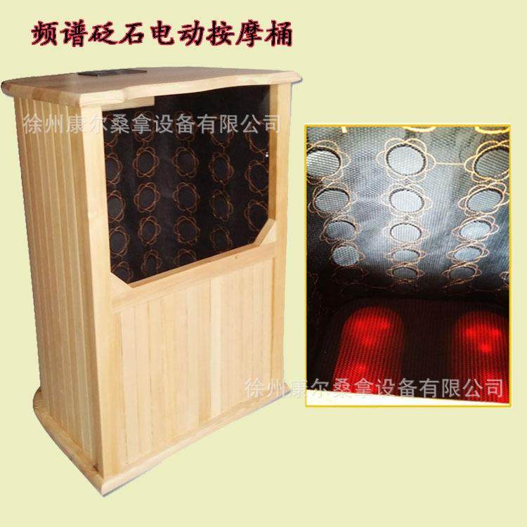 生物频谱砭石电动按摩足浴桶远红外汗蒸桶养生桶直销,纺织面料/辅料/配套,纺织机械配件,淘宝优惠券,粉丝福利购,淘宝优惠卷