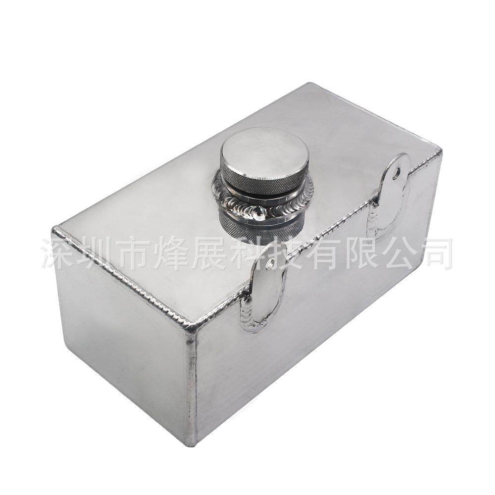 ebay热卖汽车改装通用铝合金2L水箱副水箱冷却水壶,收纳整理,烫衣板及配件,淘宝优惠券,粉丝福利购,淘宝优惠卷