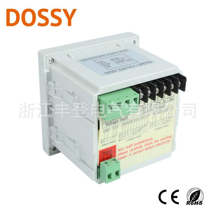 DS5210-M 5排显示出口型仪表 3I3V3HZ 多功能组合表 电流电压表