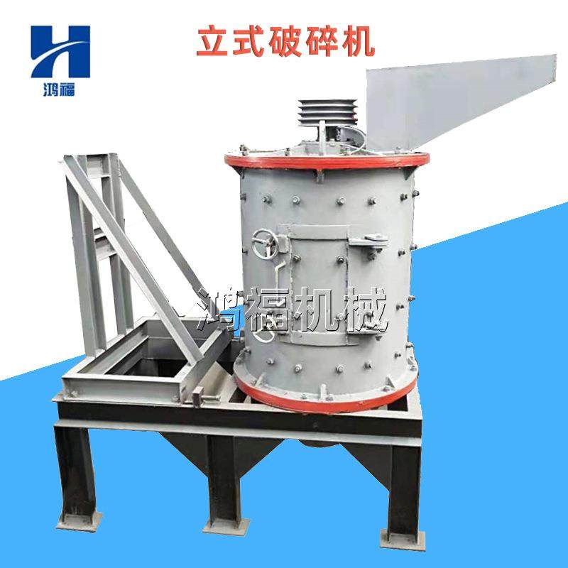 1250立轴式制砂机产量陕西复合式制砂机立式复合板锤破碎机,纺织面料/辅料/配套,纺织机械配件,淘宝优惠券,粉丝福利购,淘宝优惠卷