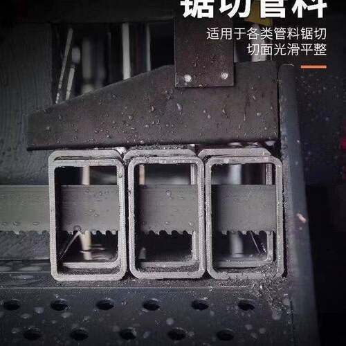 钢轨锯条瑞成4115耐磨防拉齿