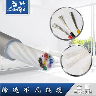 TRVV高柔性拖链电缆2芯3芯4芯0.150.20.30.751.5耐油坦克链线