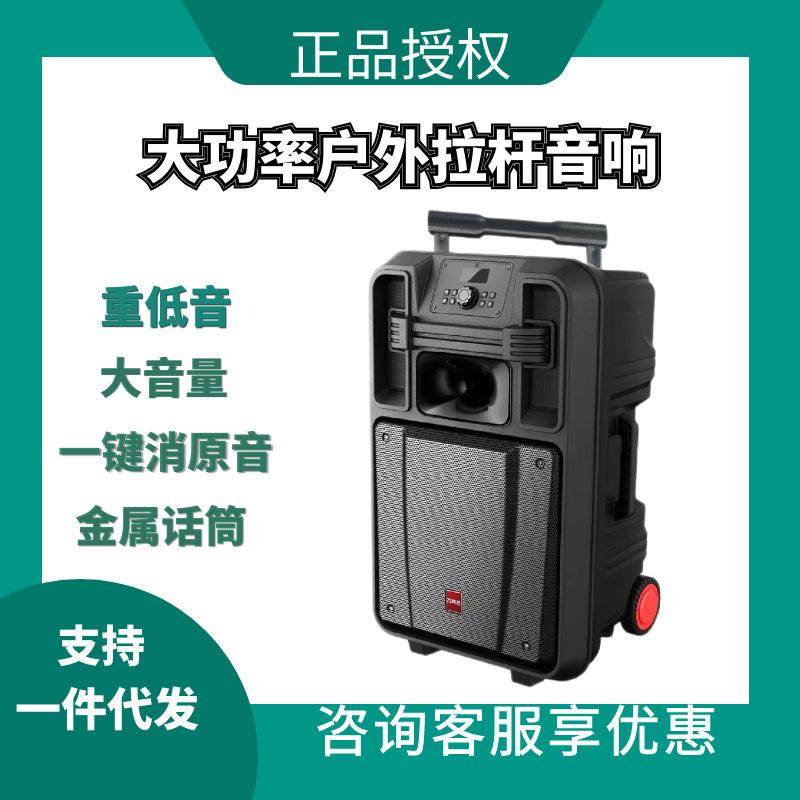 万利达音响户外大功率拉杆广场舞便携式移动大音量唱歌宣传大音量