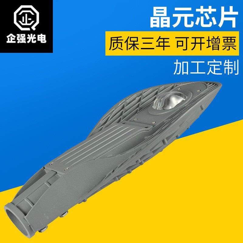 道路网50W100w150WLED网灯头拍改造led路灯拍路灯,机械设备,其他机械设备,淘宝优惠券,粉丝福利购,淘宝优惠卷