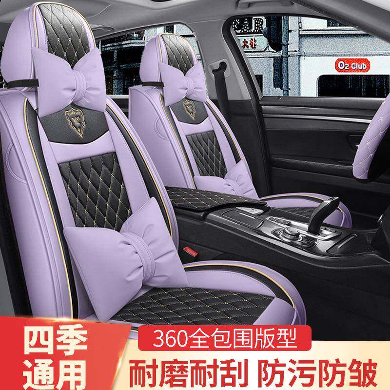 汽车坐垫四季通用蝴蝶结皮革女士女神专用易清洗新彩色夏季座垫