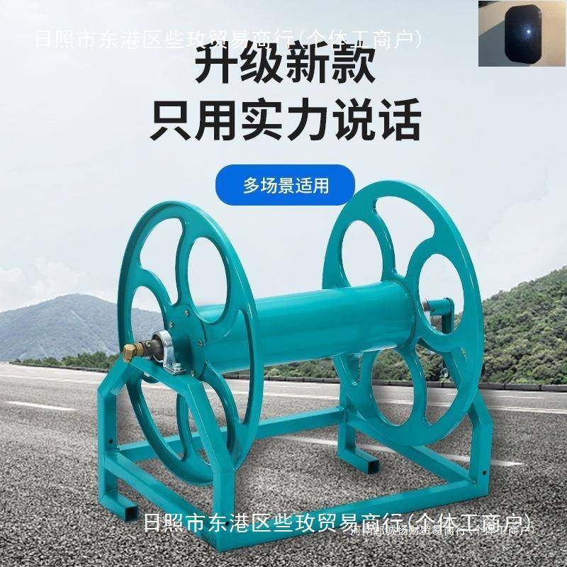 绕管管器卷盘管农用水管手摇管架架卷管架器绕收卷器电动收纳