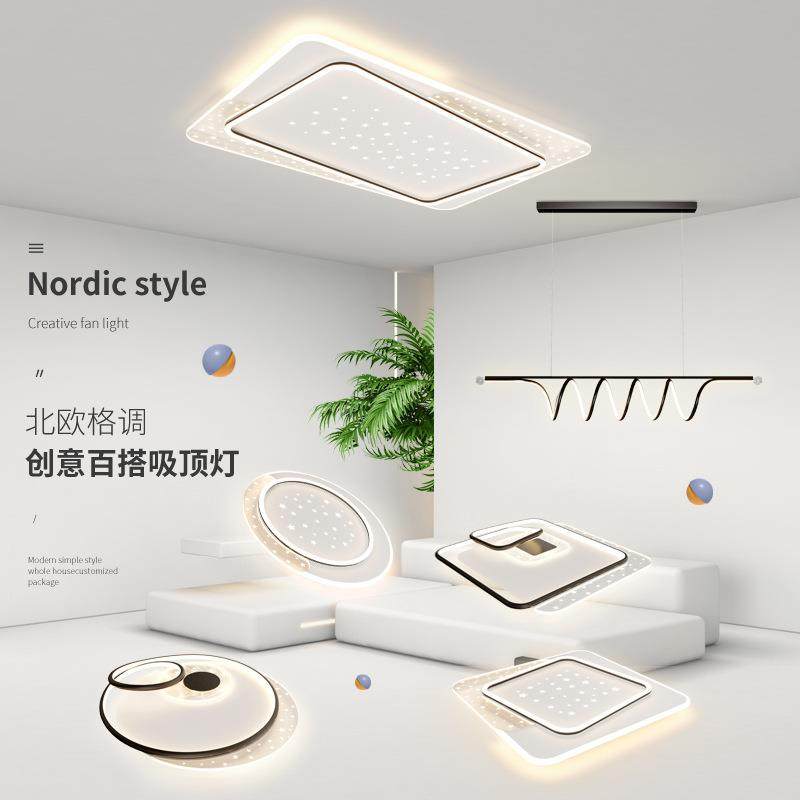 大气星空客厅吸顶灯现代LED主灯家用时尚大灯主卧室灯房间灯具