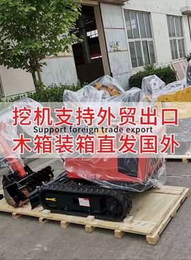 遥控小挖excavator汽油节能场地平整微挖掘土机EZ-12