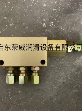 HSHTV3-10/6油气分配器分油器