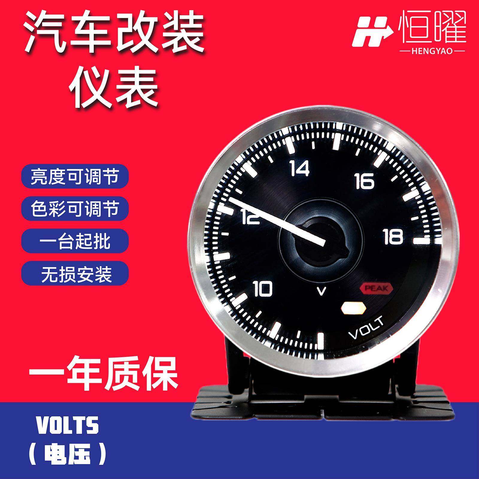 工厂直销车用改装赛车仪表Defi多功能汽车电压表分销,机械设备,其他机械设备,淘宝优惠券,粉丝福利购,淘宝优惠卷