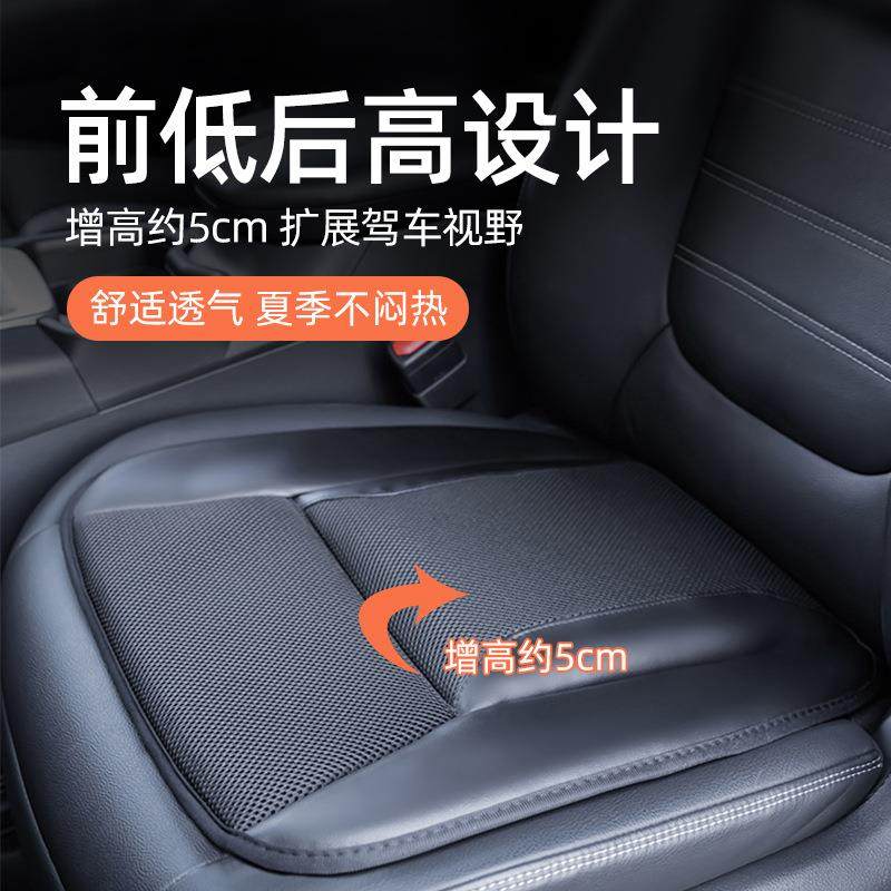 YAC汽车坐垫四季通用座垫凹陷增高垫子车载透气通风单片主驾驶
