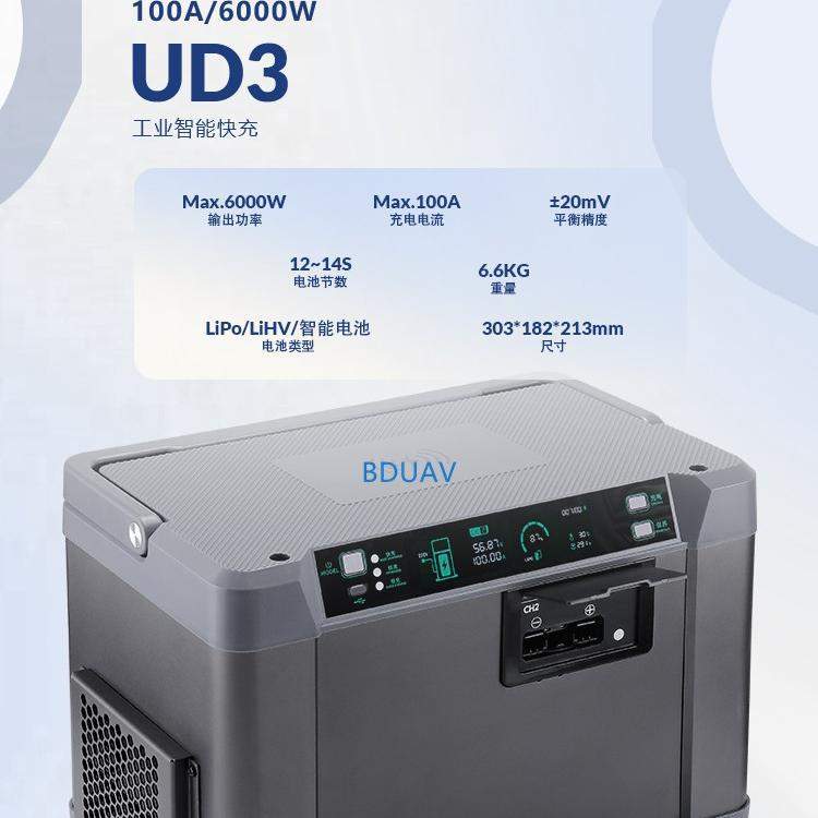 EV-PEAK永航UD3 14S 18S 6000W 智能平衡快充充电器格氏海盈电池