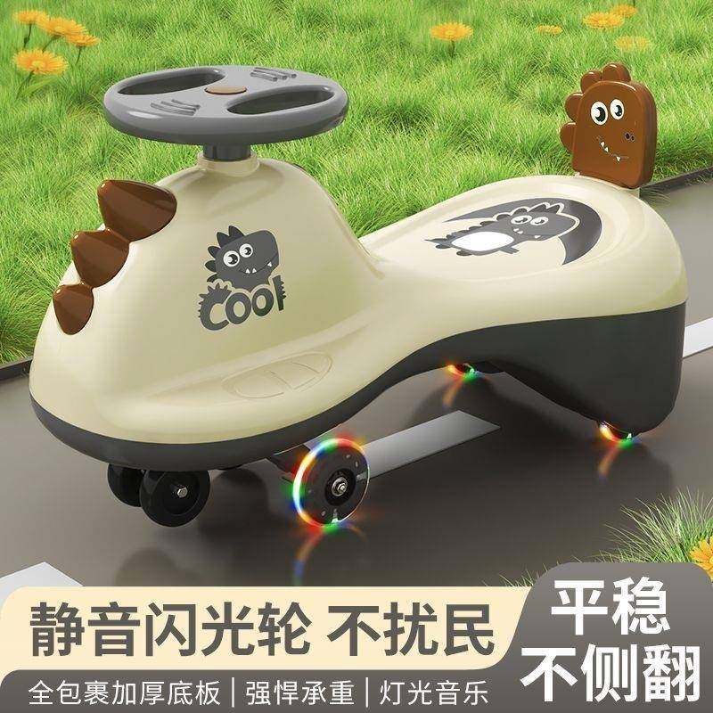 儿童扭扭车大人坐可防侧翻摔新款万向静音轮滑行溜溜车宝宝玩具车,机械设备,其他机械设备,淘宝优惠券,粉丝福利购,淘宝优惠卷