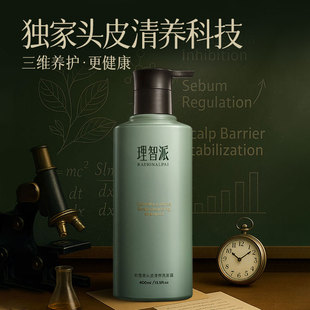 【KK姐专属】头皮清养洗发露洗发水+牛油果脂护发乳组合xh21211