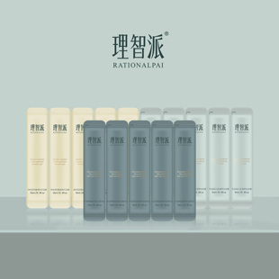 洗发露营养护发精华乳玻色因双酸香氛沐浴露旅行套装lzp-02