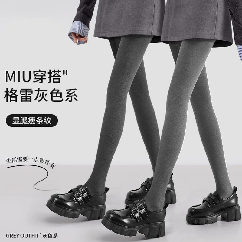细条棉黑灰色连裤袜女外穿2026秋冬新款爆款竖纹保暖踩脚款打底裤