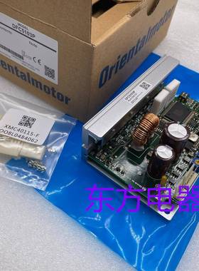 东方驱动器DFC5103PDFC5107PDFC5114PDFC5128P