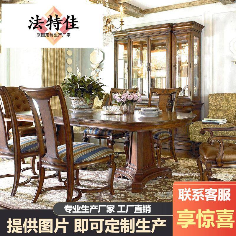 美式复古实木家用别墅吃饭椅子高端豪华条纹布艺餐椅乡村休闲椅