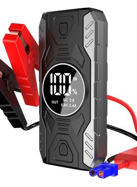 QY192000A车载启动电源便携式柴汽油双汽车应急电源启动器QC3.0