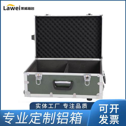 装备防护绿色拉杆箱设备仪器震运输铝合金绿色拉杆箱
