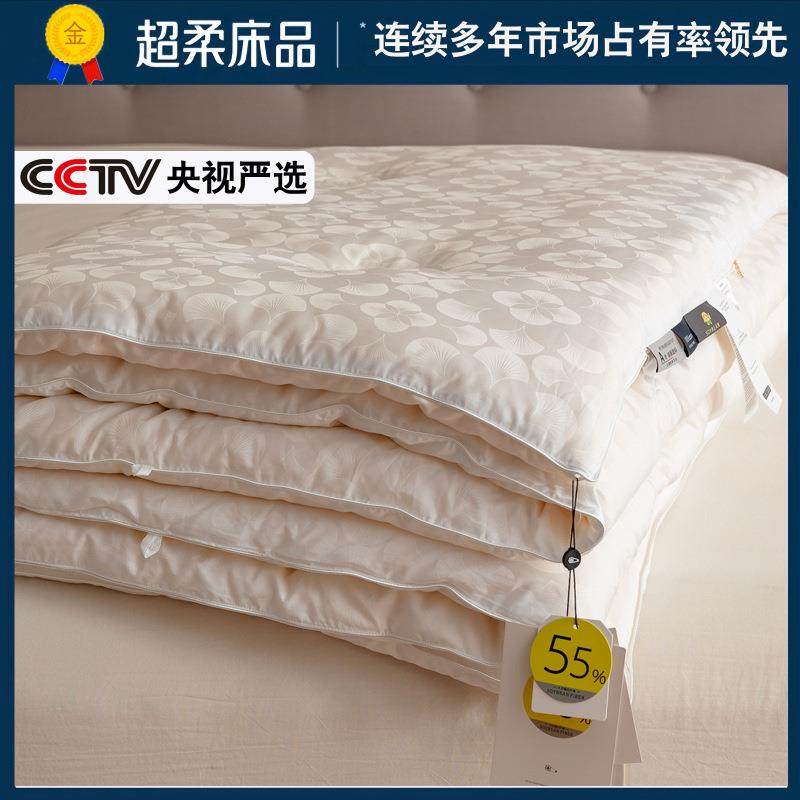 100支纯棉被子全棉冬被大豆被长绒棉春秋提花加厚保暖单双人被芯,纺织面料/辅料/配套,纺织机械配件,淘宝优惠券,粉丝福利购,淘宝优惠卷