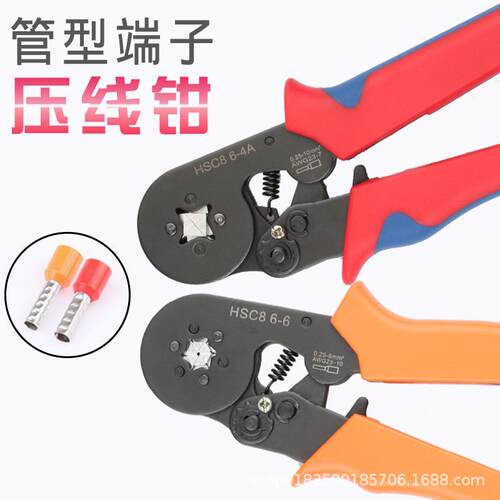 HSC86-4A管型端子压线钳套管式钳冷压端子0.25-10mm2