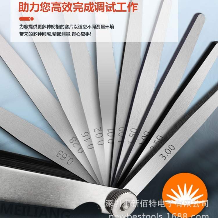 塞尺0.01-5mm塞规塞尺片厚薄规间隙尺气门调整工具MLA10