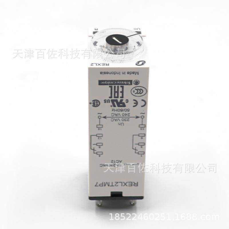 REXL2TMP7继电器REXL2TMP7时间继电器0.1s-100h230V时间继电器