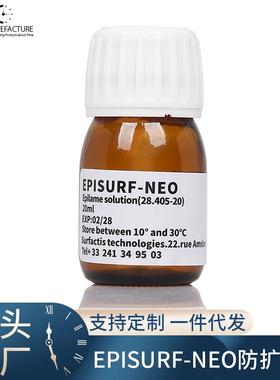 钟表工具瑞士原装进口MOEBIUS表油28.405-020防扩散油20ml