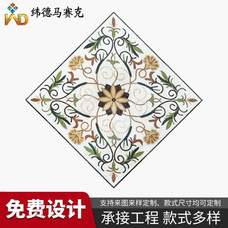 简约客厅地砖入户过道过道地毯花地心石材剪画大理石马赛克拼花