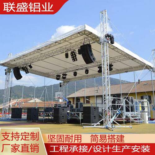 铝合金桁架灯光架truss架钢铁雷亚架活动舞台方管铝合金桁架